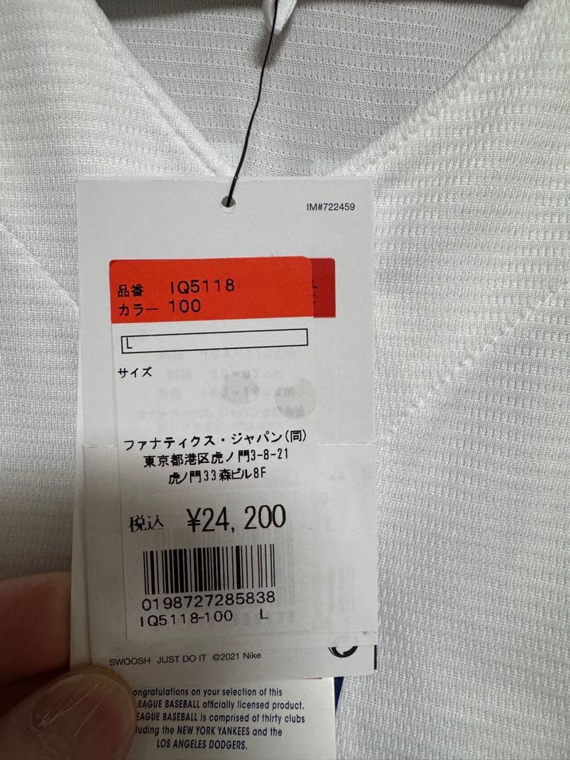 正規品　ナイキ　ドジャース　山本　Lサイズ