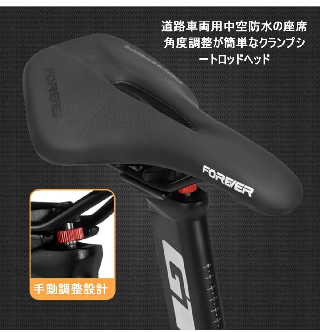 スポーツ自転車