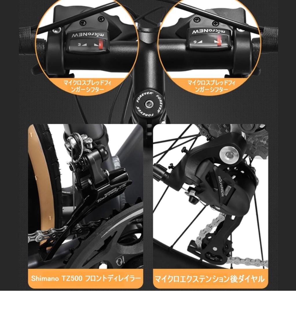スポーツ自転車