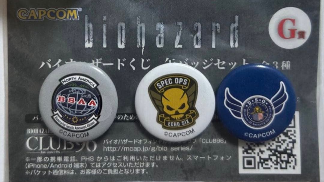 バイオハザード くじ 缶バッジセット 3種 コンプ ジル クリス ウェスカー