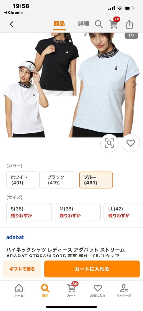 ADABAT STREAM レディース ゴルフシャツ