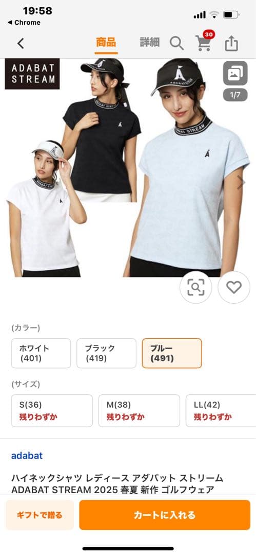 ADABAT STREAM レディース ゴルフシャツ