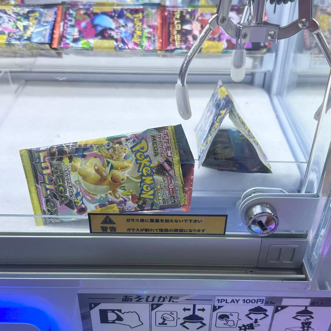 ポケモンカード　MEGAドリームex　未開封29パック