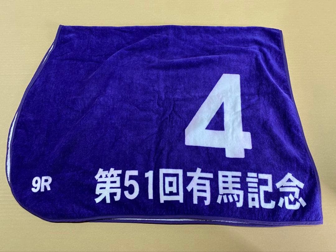 ディープインパクト　第51回　有馬記念　ゼッケンタオル