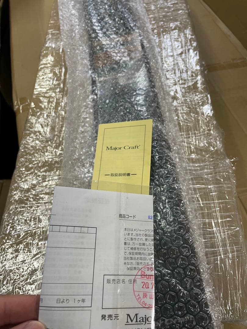 メジャークラフト　ファインテール FTS-B4102UL トラウトロッド