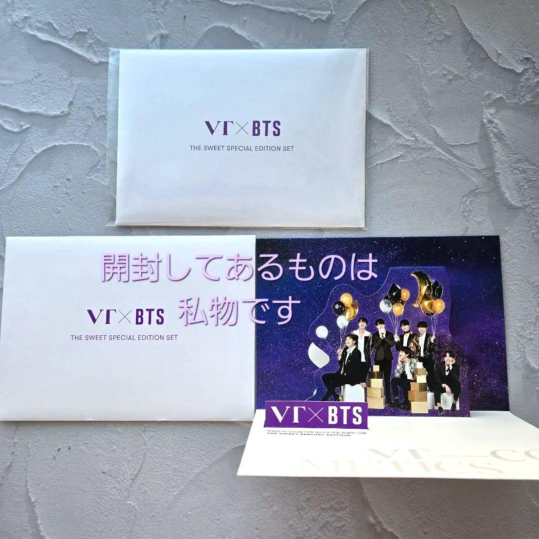 BTS ジン 香水＆ハンドクリーム 7本セット（未開封・限定ポストカード2種付）