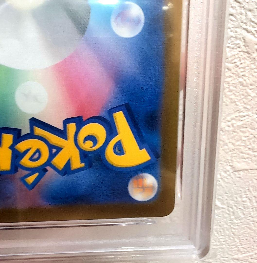 【PSA10】2025 ポケモン M2a JP MEGA LUCARIO ex