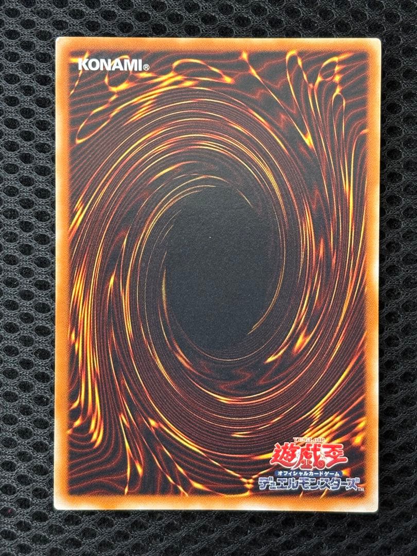 も*ん様 美品　サイバー・ドラゴン　レリーフ　アルティメット　遊戯王