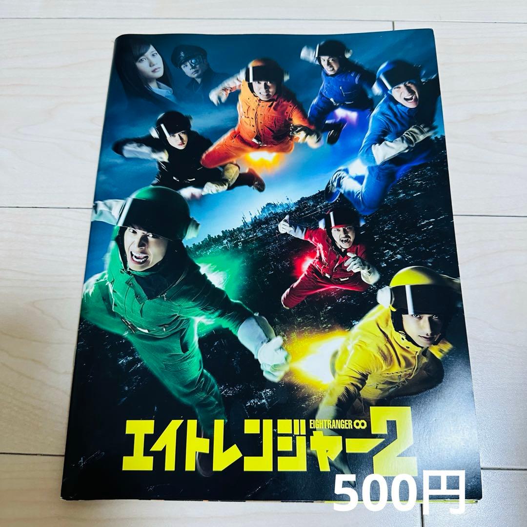 エイトレンジャー × セブンイレブン コラボグッズ