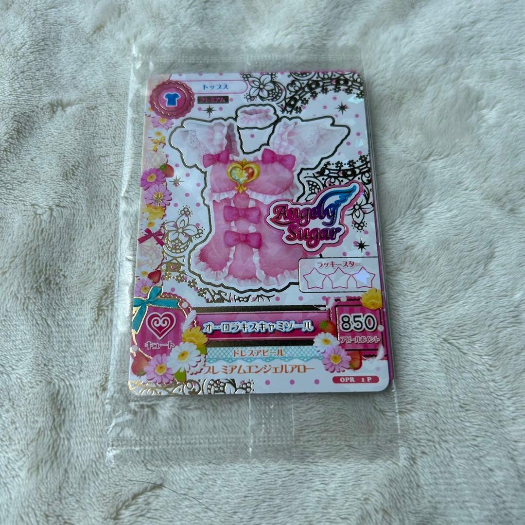 アイカツ Angely Sugar いちごちゃんセット