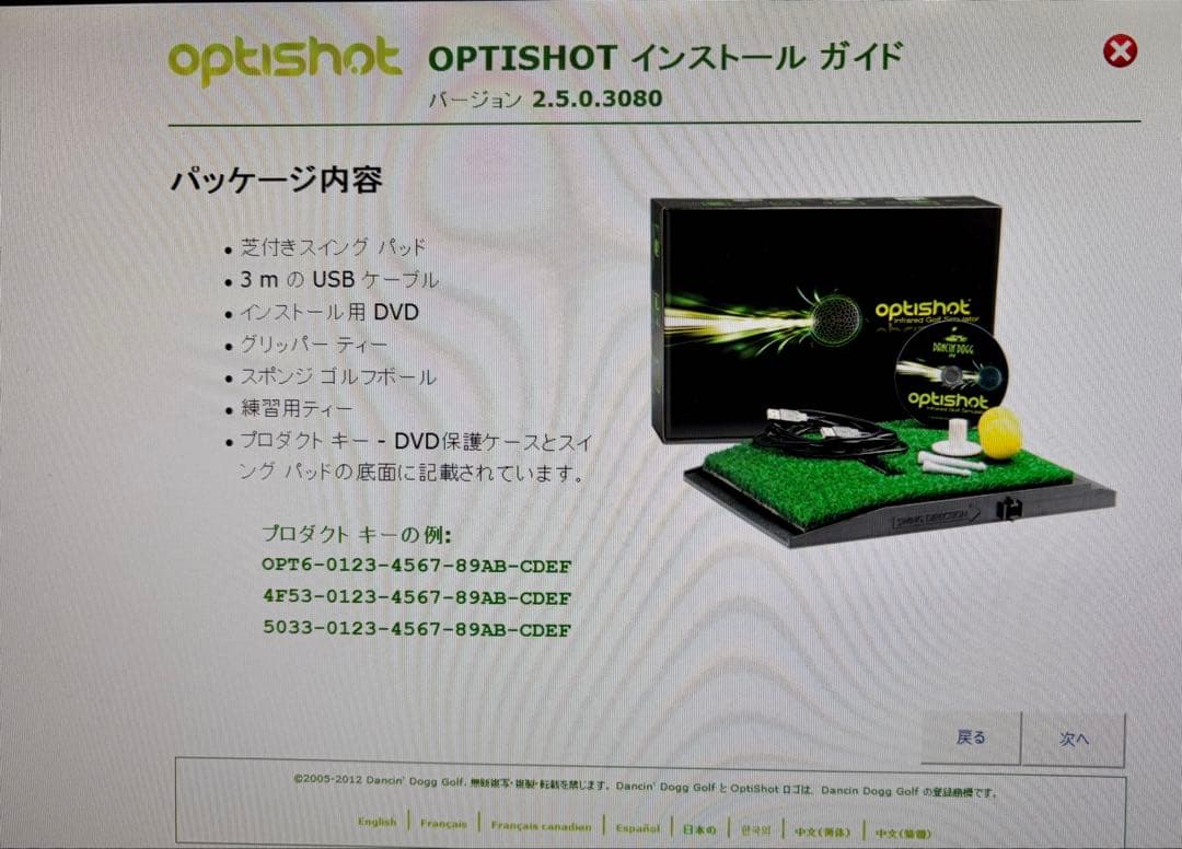 optishot ゴルフシミュレーター/シュミレーションゴルフ/弾道計測器