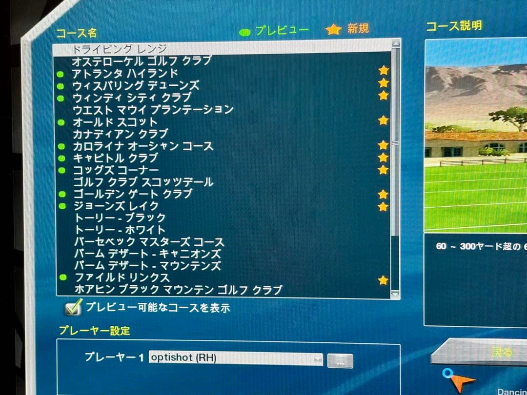 optishot ゴルフシミュレーター/シュミレーションゴルフ/弾道計測器