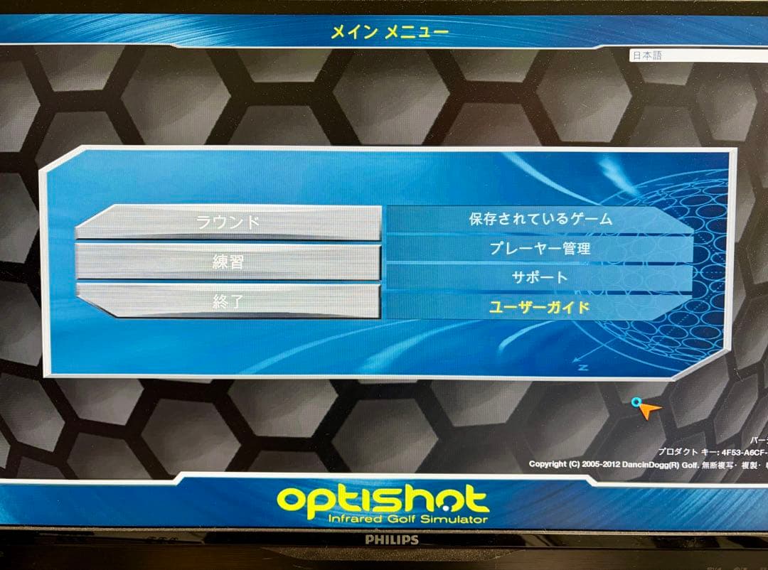 optishot ゴルフシミュレーター/シュミレーションゴルフ/弾道計測器