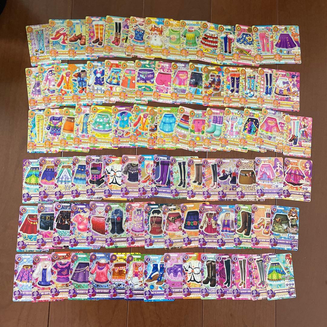 アイカツカードセット 200枚以上