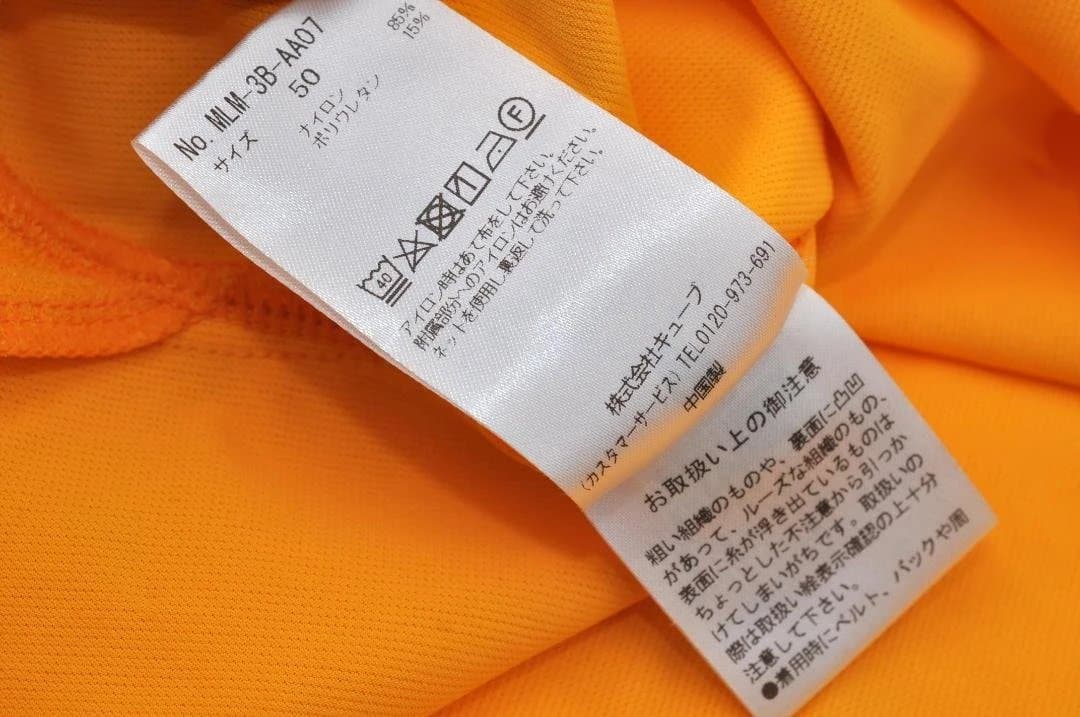 MARK & LONA モックネックトップ 50 YA0062