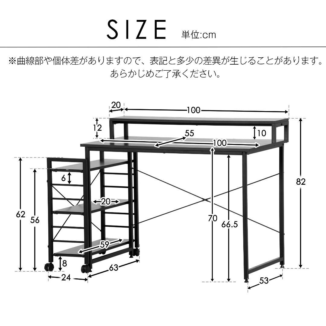 【ブラック】パソコンデスク キャスター付きで移動可能ラック付き デスク学習デスク