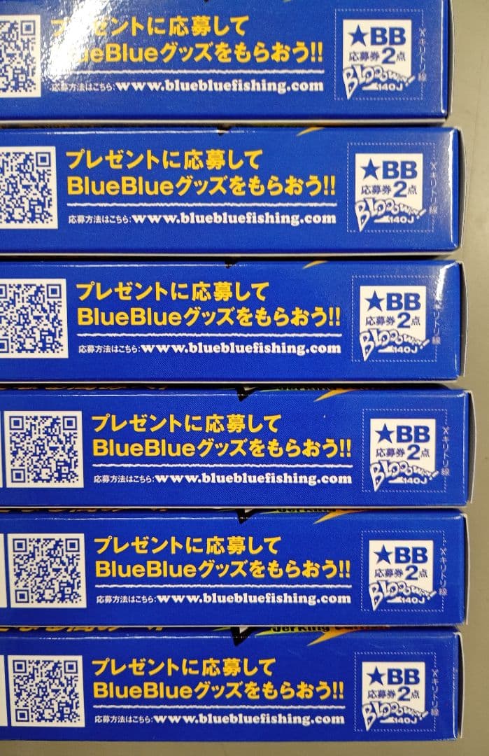 Bloowin 140J ９色セット