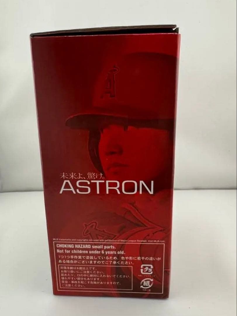 大谷翔平 SEIKO 17 エンゼルス