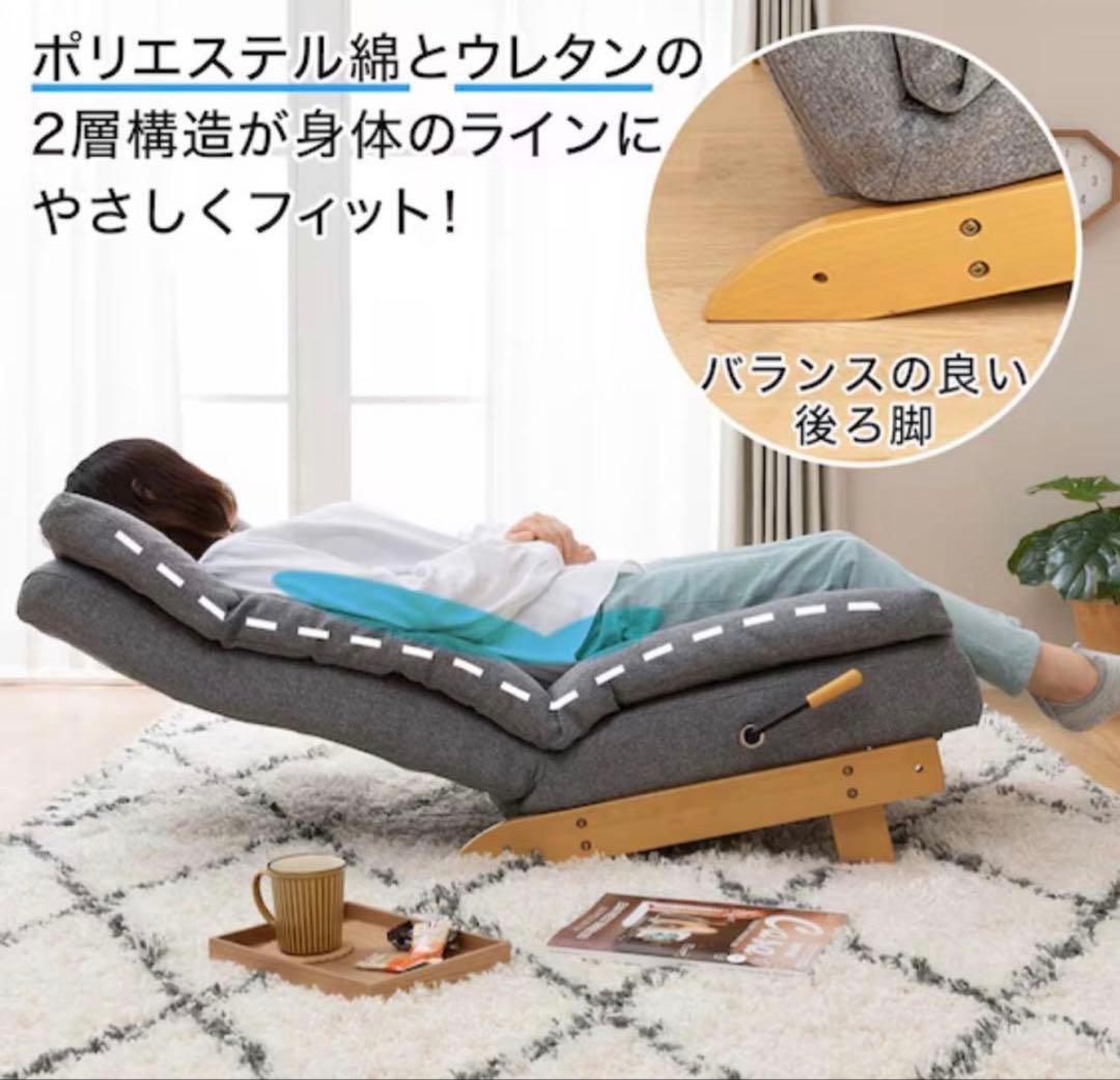 ニトリ　リクライナーソファ　チェア　グレー　右レバー