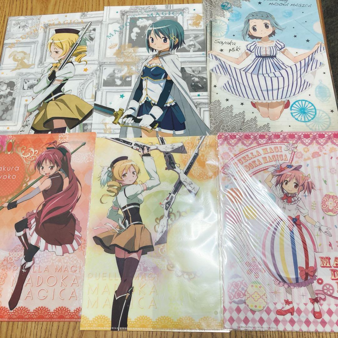 魔法少女まどか まとめ売り 限定