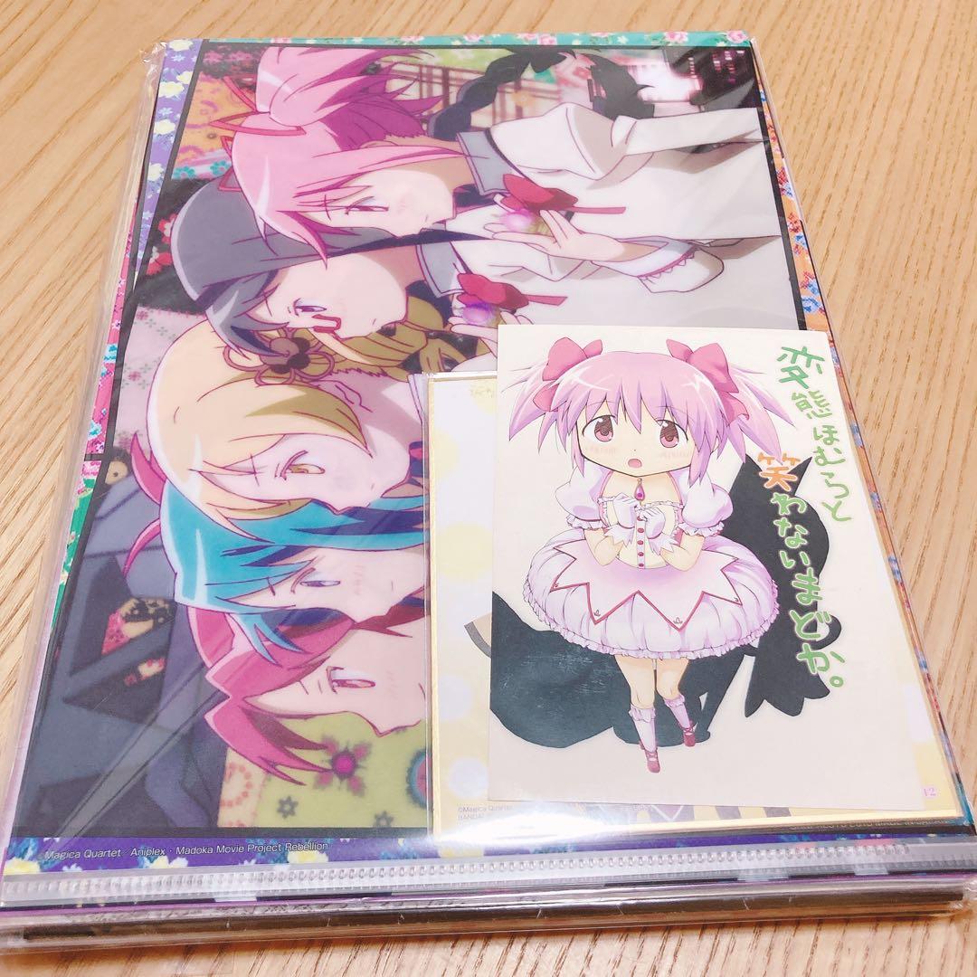 魔法少女まどか まとめ売り 限定