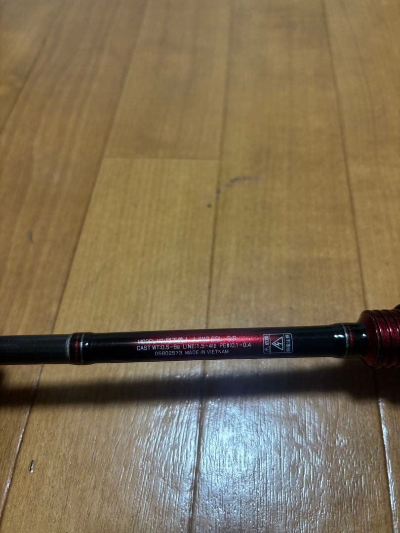 Daiwa 月下美人　68L-S