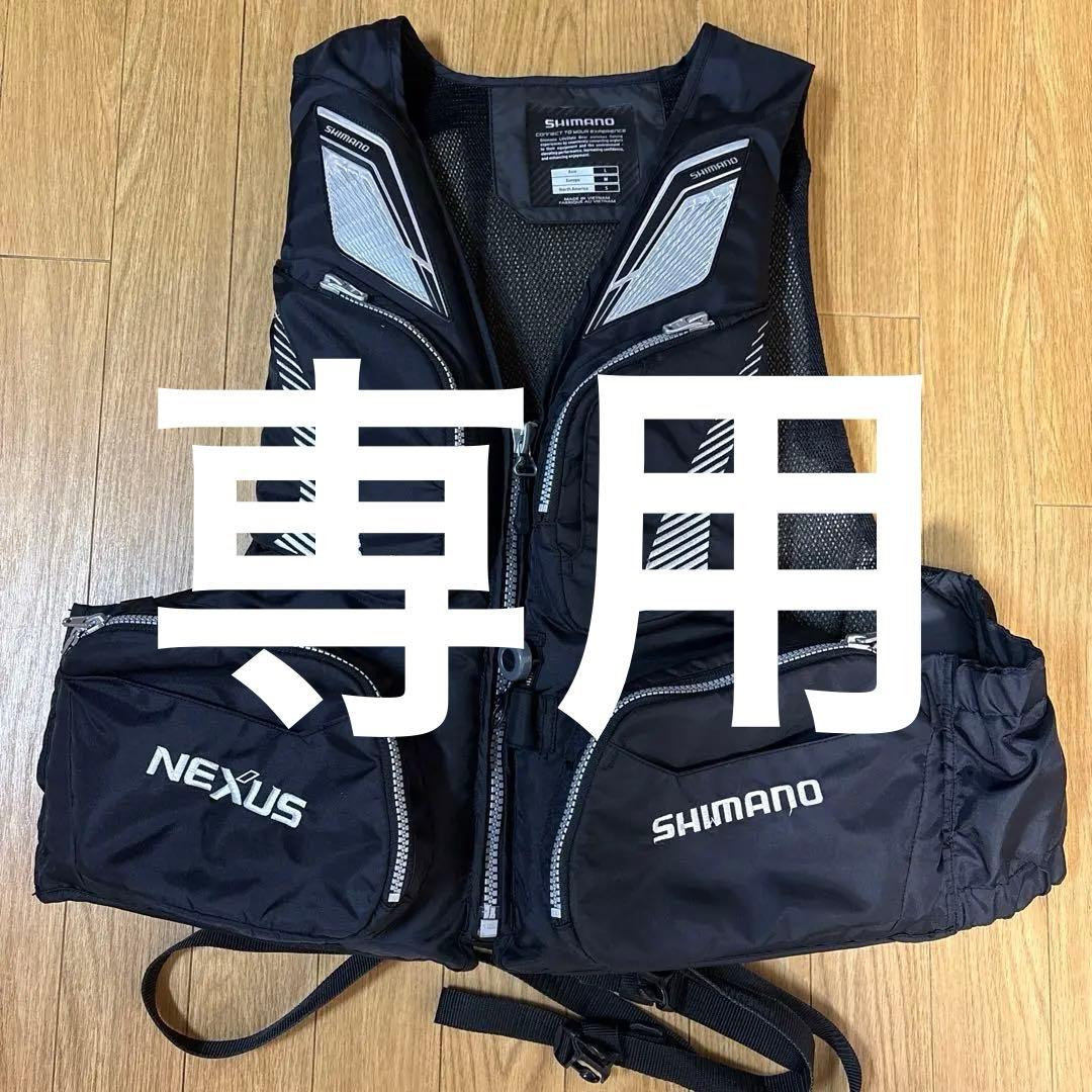 シマノライフベスト