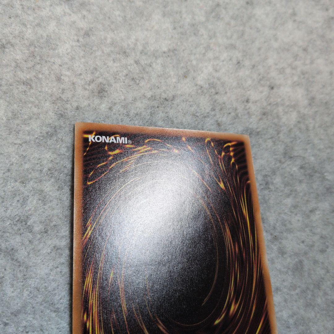 遊戯王　ブラックマジシャンガール　ホロ