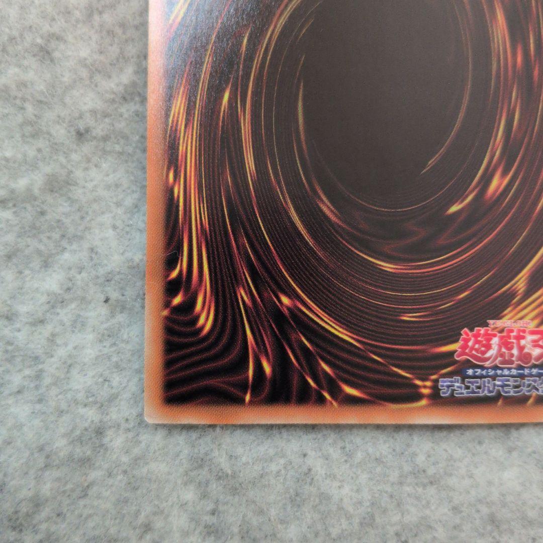 遊戯王　ブラックマジシャンガール　ホロ