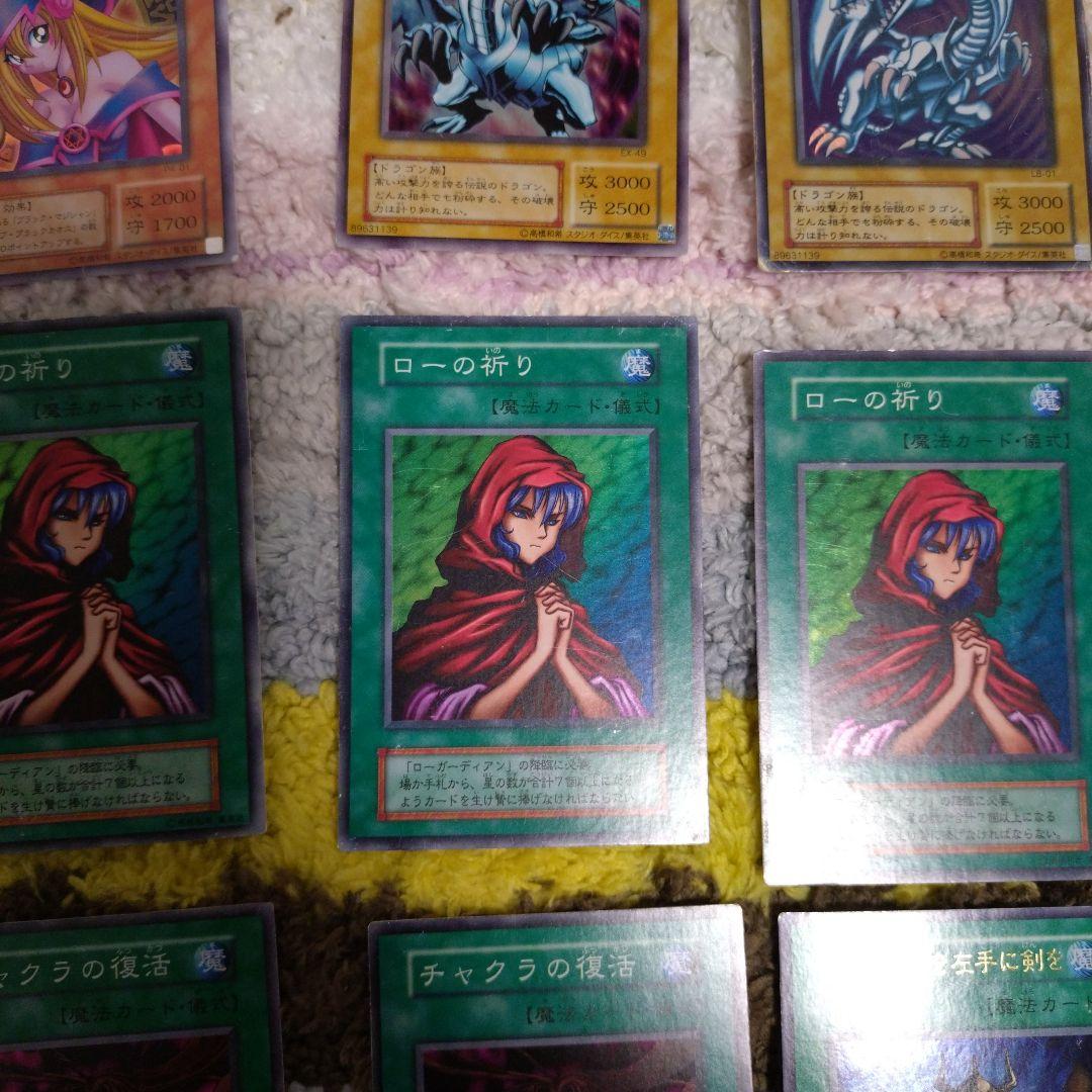 遊戯王カード