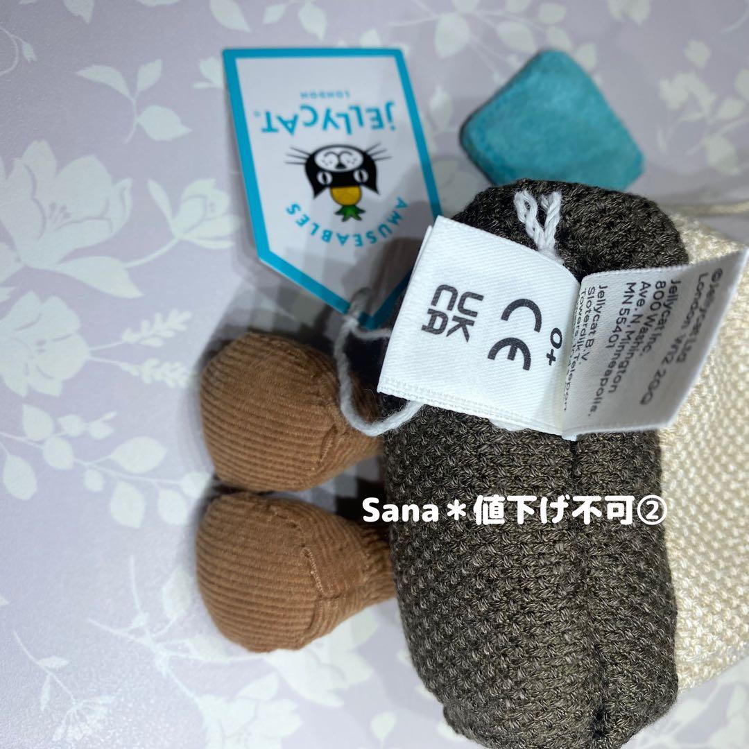 新品　 Amuseables Steepy Tea Bag 紅茶