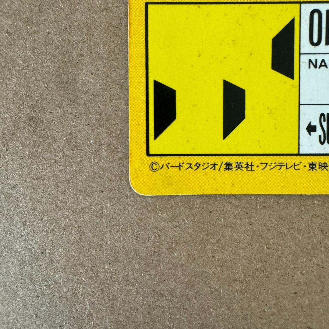 【貴重商品】ドラゴンボール カードダス PPカード セル キラカード レア①