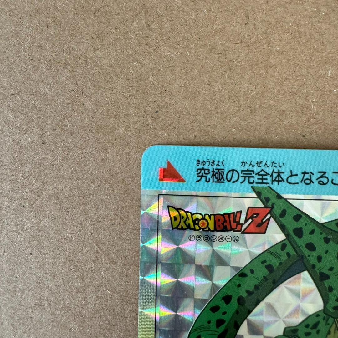 【貴重商品】ドラゴンボール カードダス PPカード セル キラカード レア①