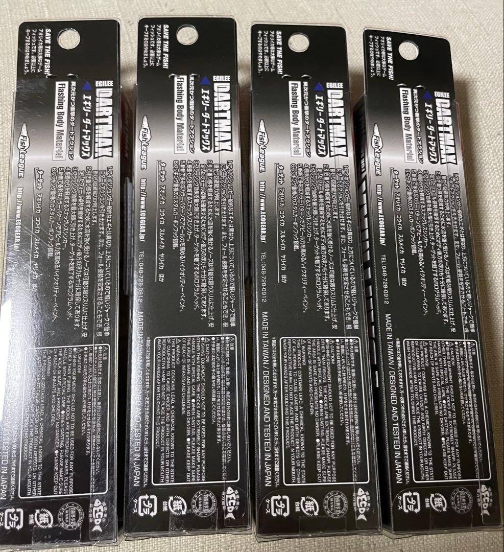 k*n様 ダートマックスＴＲ３０g BK 新品4本セット