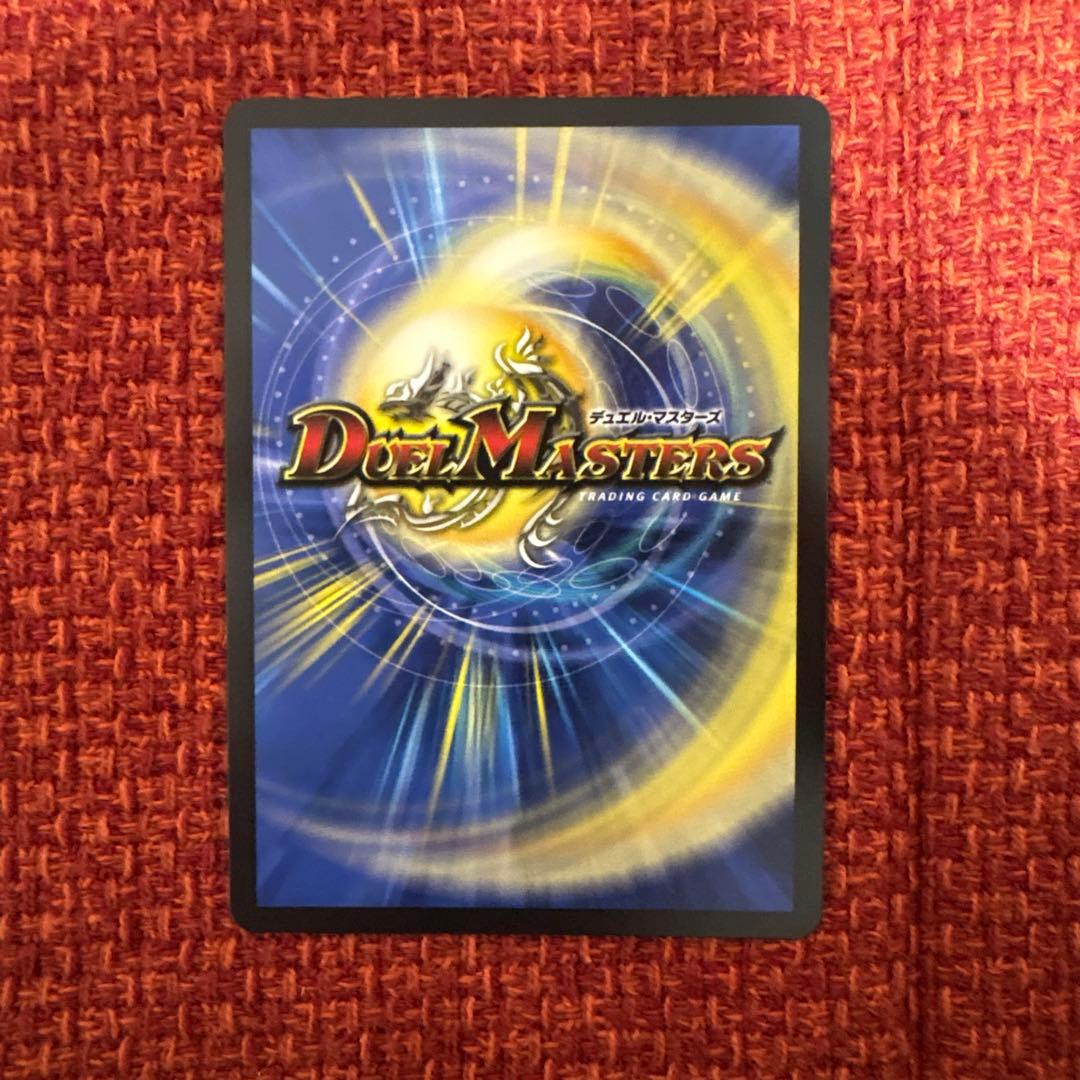 デュエマ　ピザスターのアンティハムト　金トレジャー