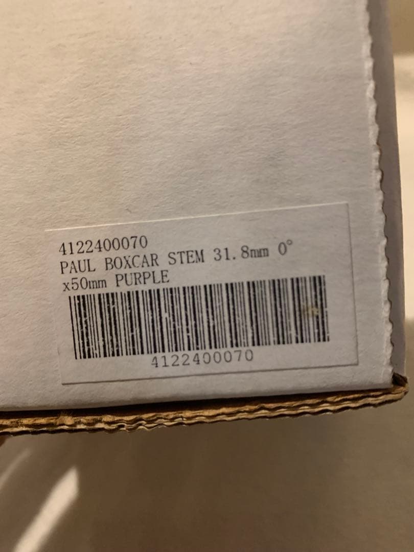 paul boxcar stem 50mm ポール　ステム　艶々パープル！