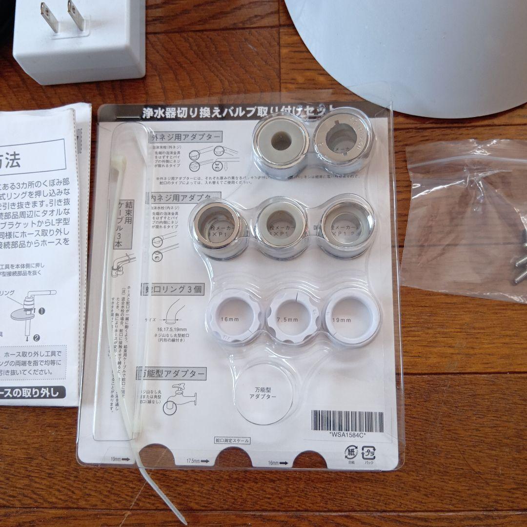 値下げ‼️アムウェイ浄水器　eSpring ♪