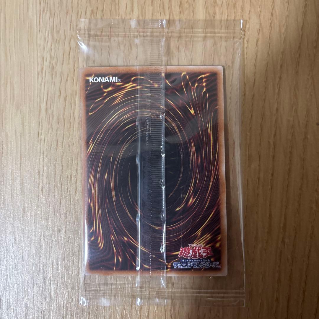 遊戯王　青眼の白龍　25th 浮世絵