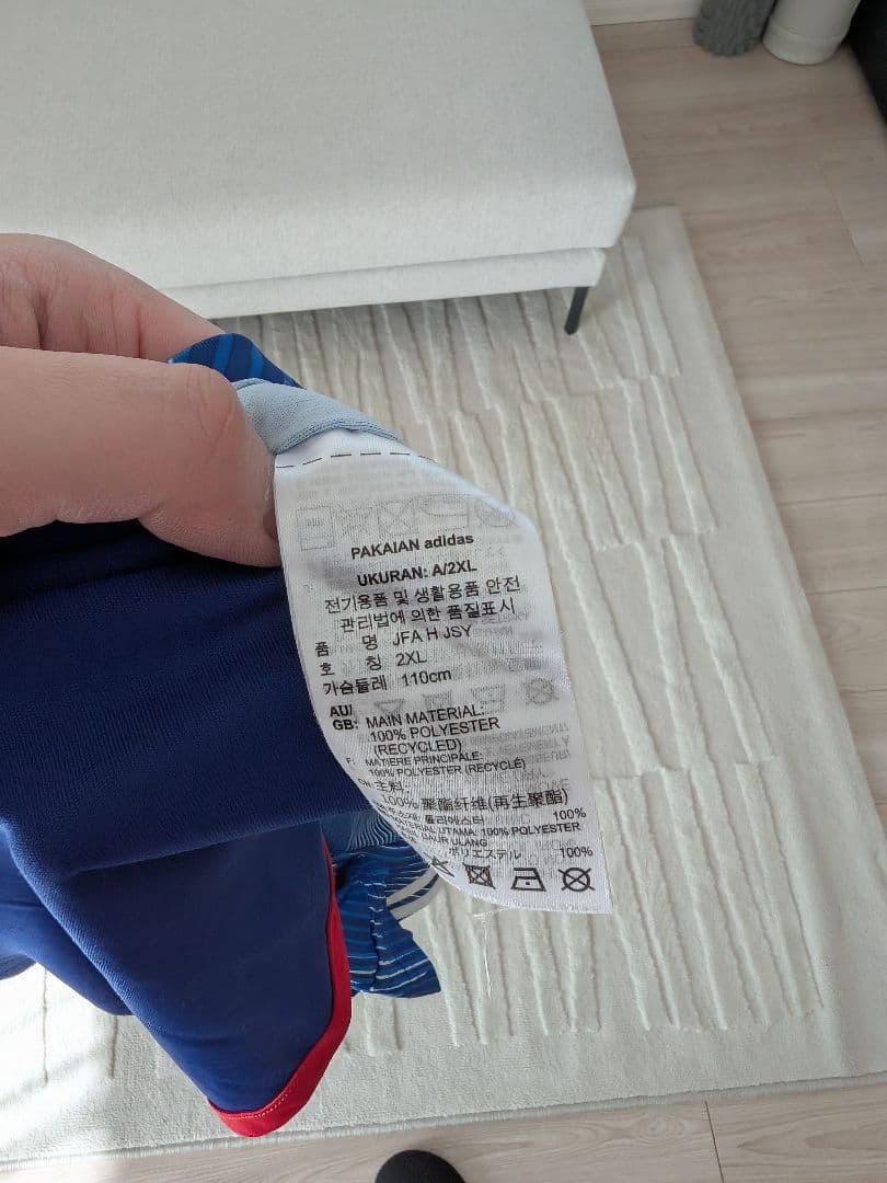 美品★サッカー日本代表 #16 冨安健洋