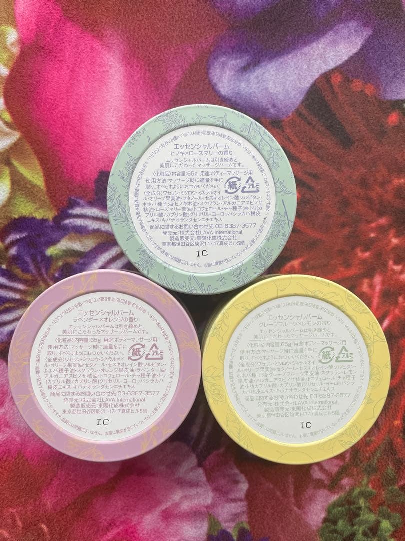 新品未使用‪ ·͜·♡‬ LAVAエッセンシャルバーム３個セット