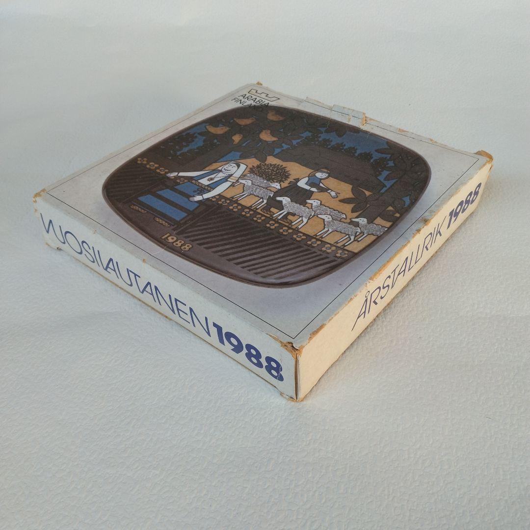 ARABIA イヤープレート1988