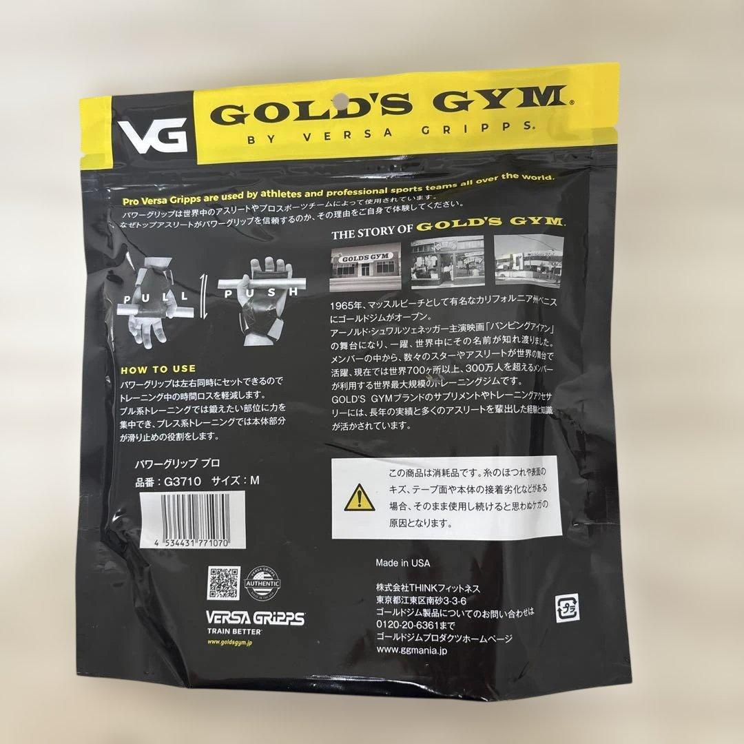 GOLD'S GYM パワーグリップ　プロ　Mサイズ