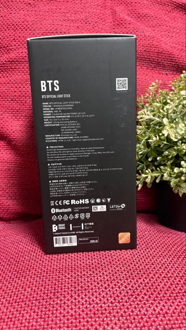 BTS Official Light Stick Ver.4 ②