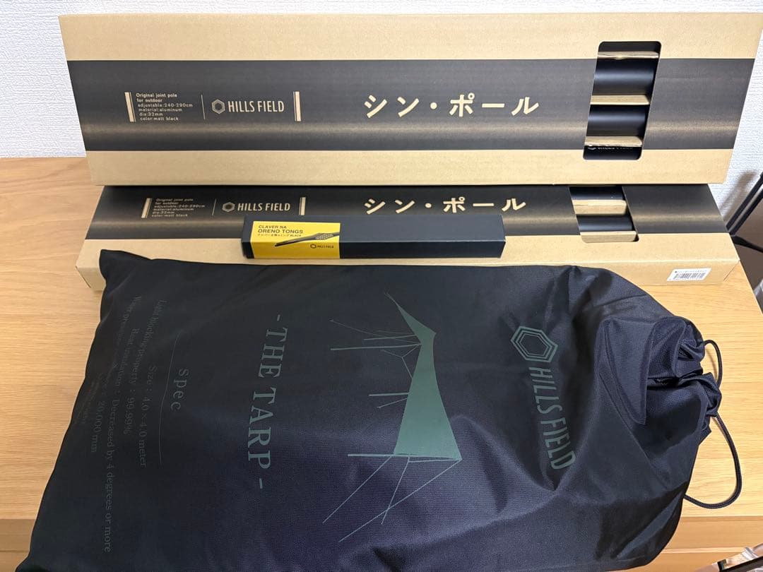 HILLS FIELD ハイスペックタープ　THE TARPセット