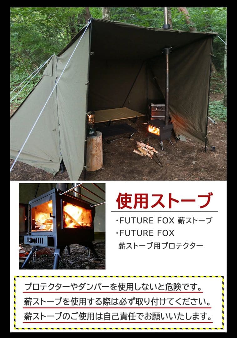 美品 FUTURE FOX FOX-BASE EVO TC 人気オリーブ 左煙突