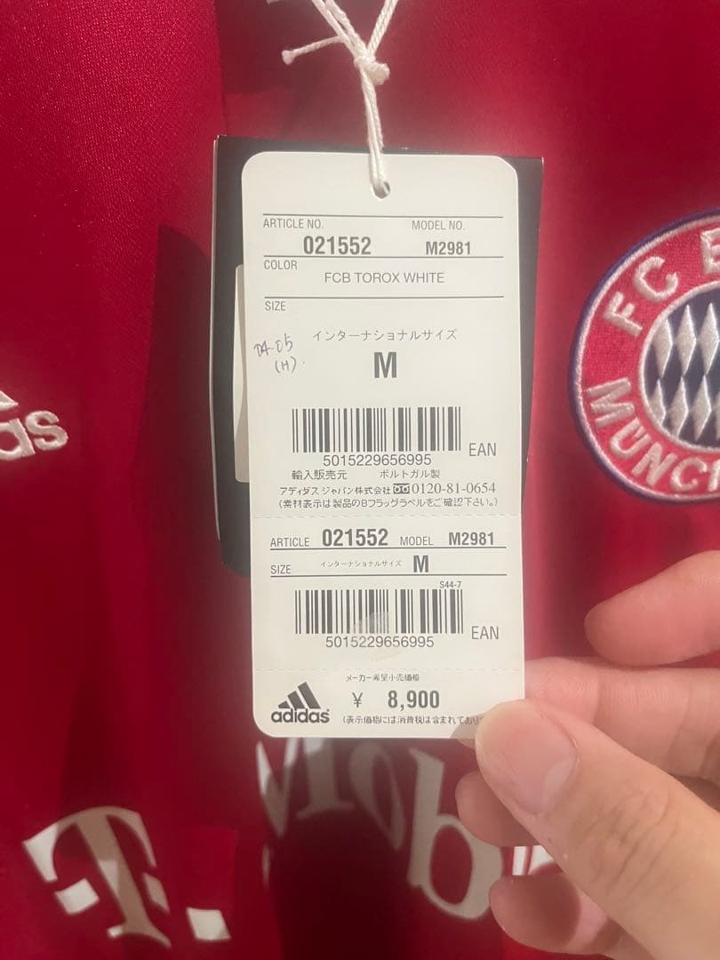 サッカー　adidas バイエルン　ユニフォーム　ユニフォーム　未使用、タグ付き
