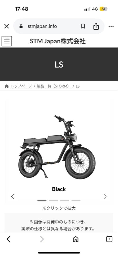 モペットバイク