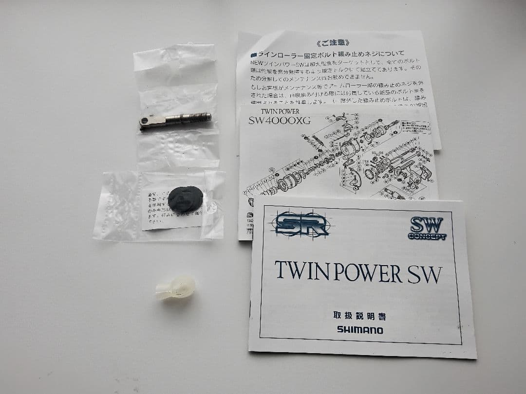 09ツインパワーｓｗ12000XG