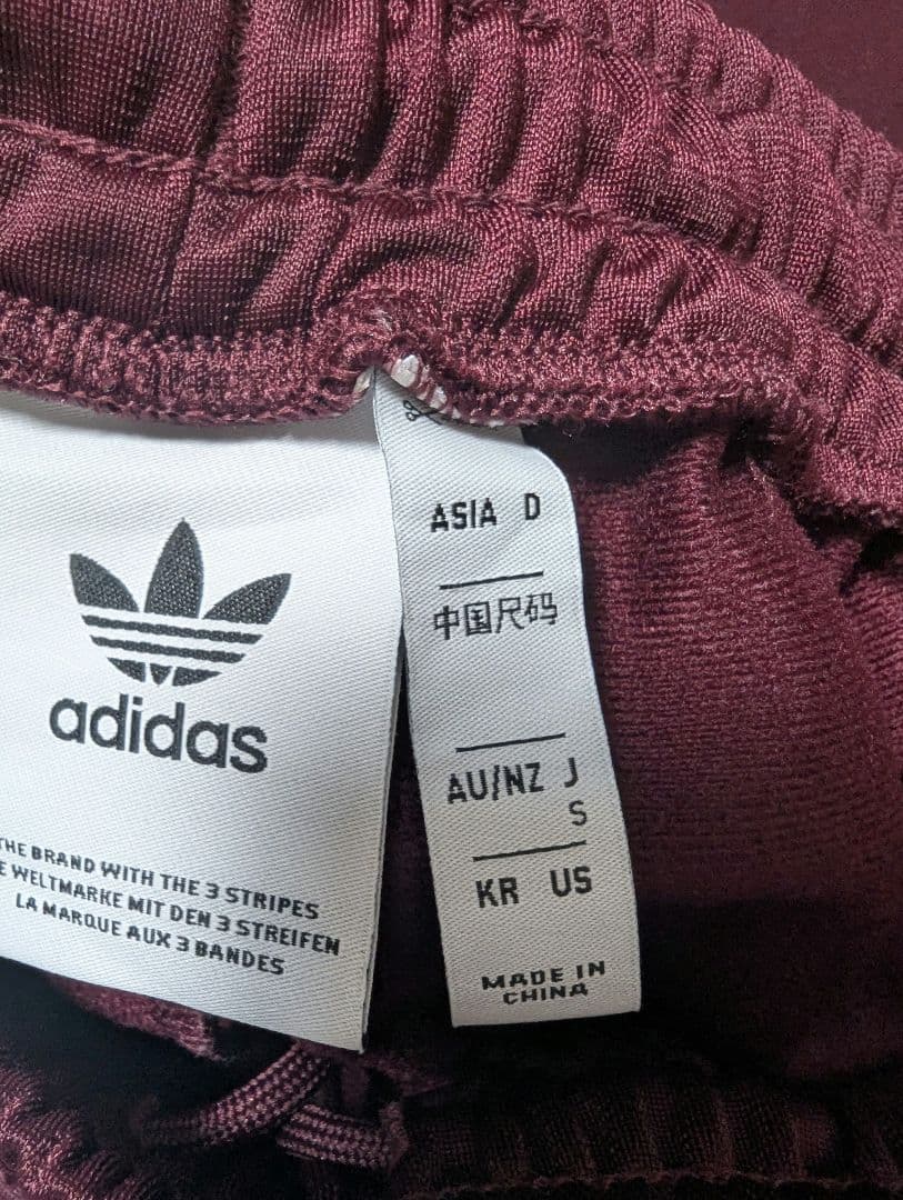 adidas　ベッケンバウアー　トラックパンツ