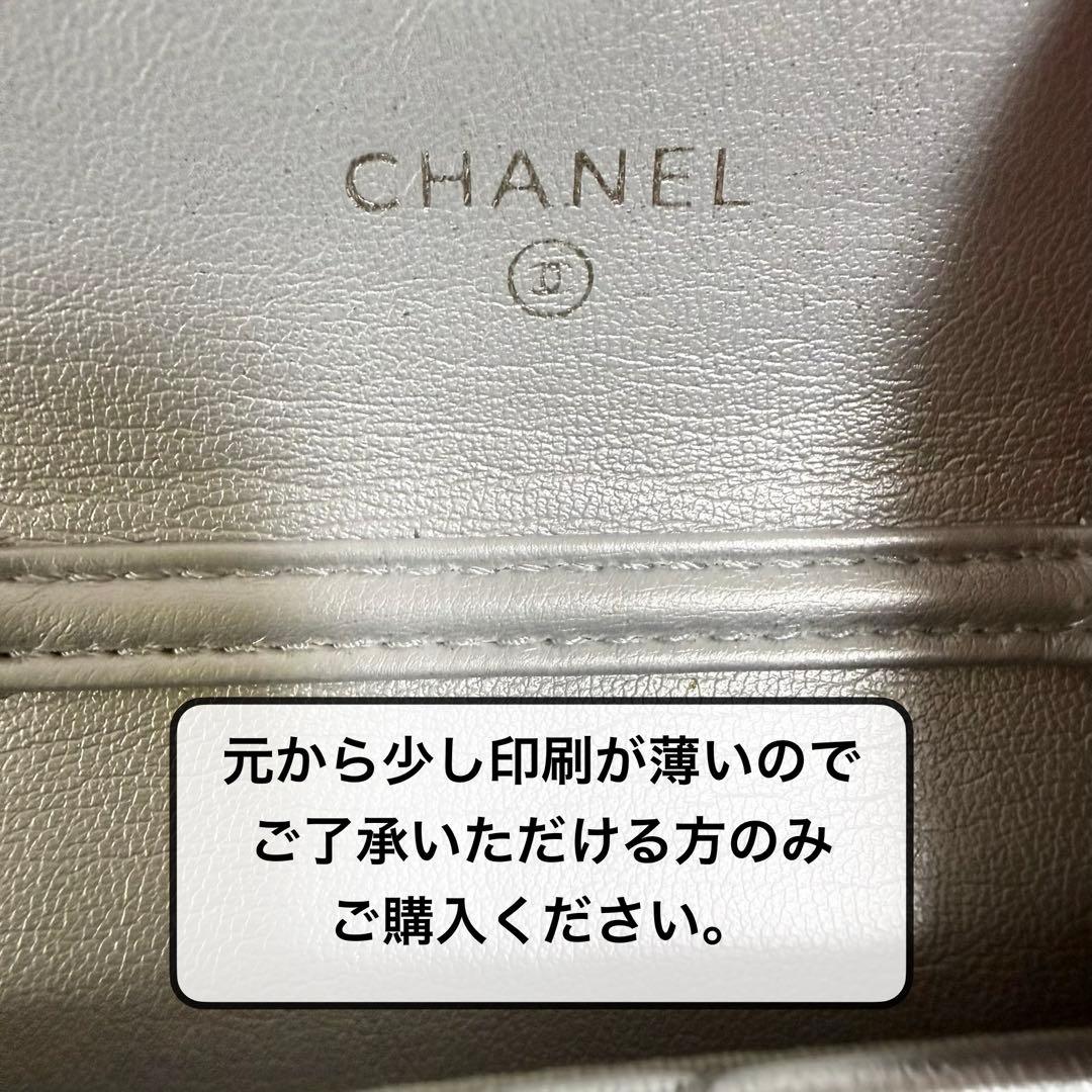 未使用♪シャネル 2023年 イヤーズギフト チェーンショルダーバッグ シルバー